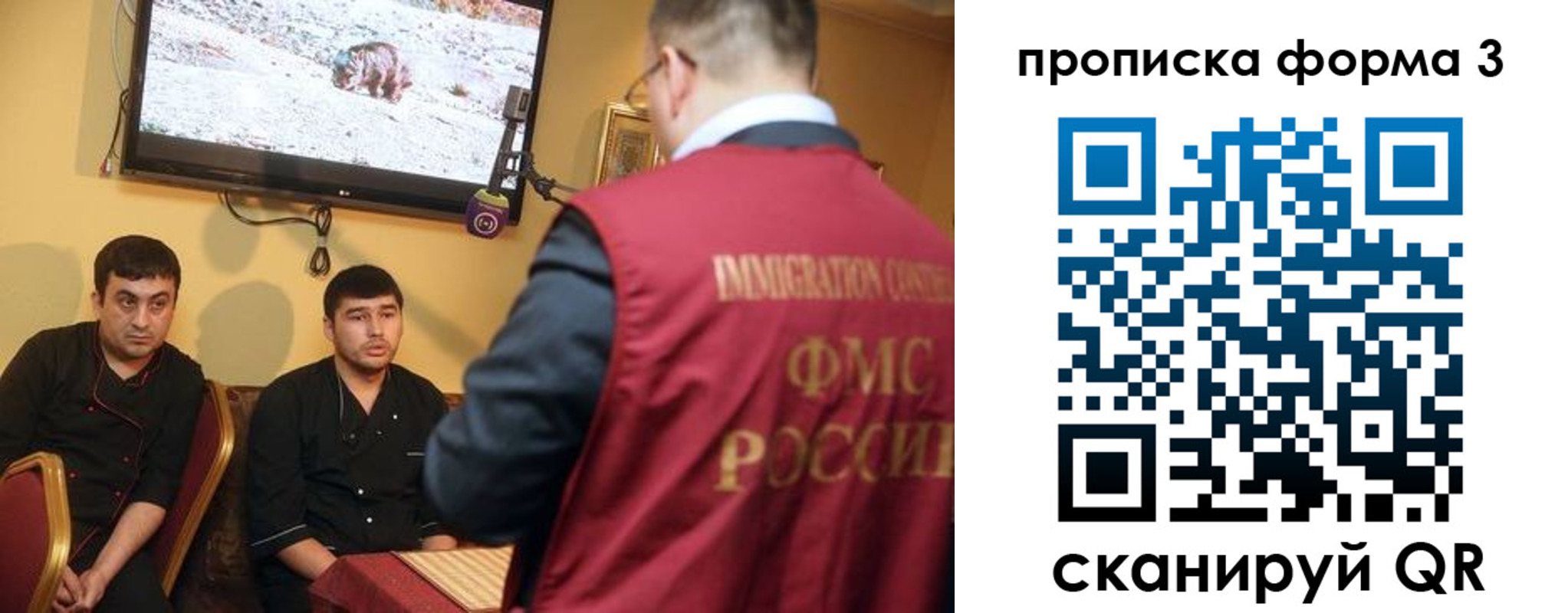 пропишу в квартире в Приморско-Ахтарске