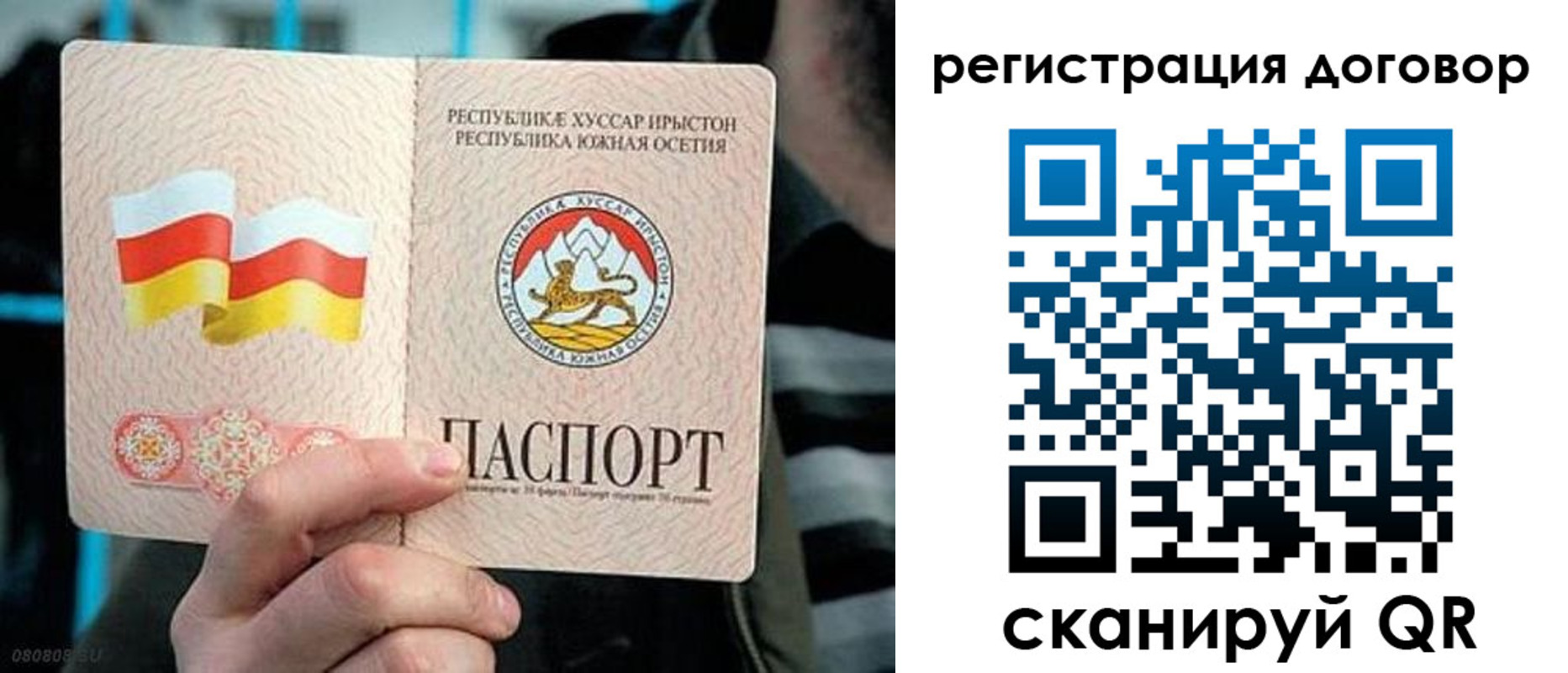 временная регистрация поиск в Приморско-Ахтарске