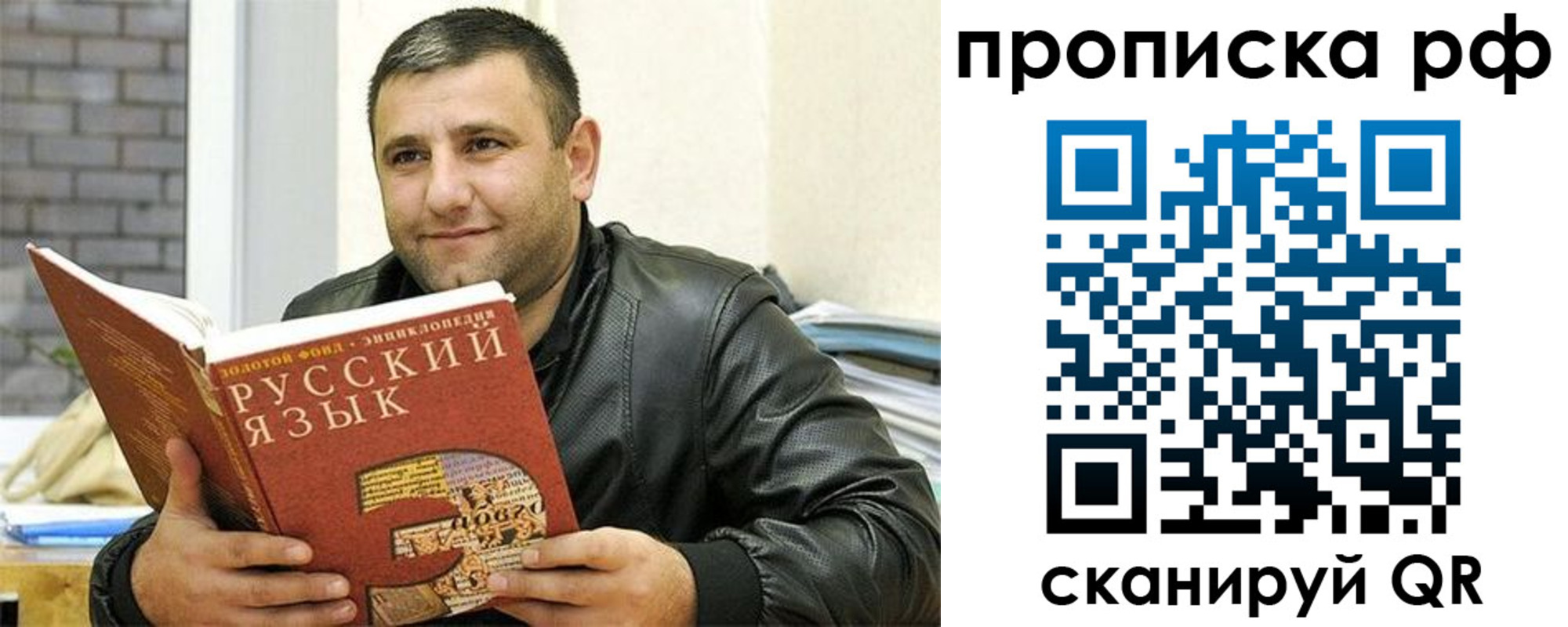 регистрация для дет. сада в Приморско-Ахтарске
