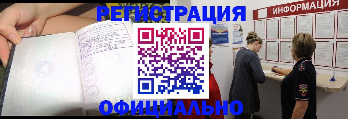 форма 3 в Приморско-Ахтарске