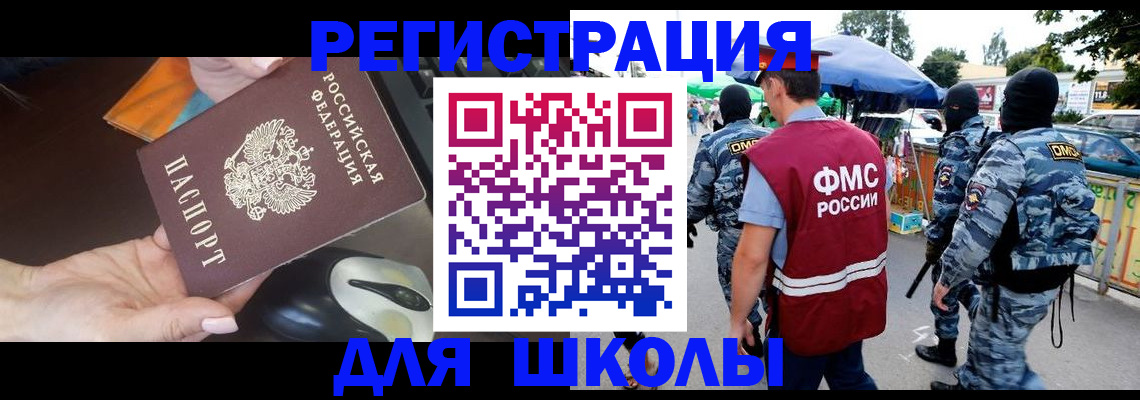 форма 3 в Приморско-Ахтарске