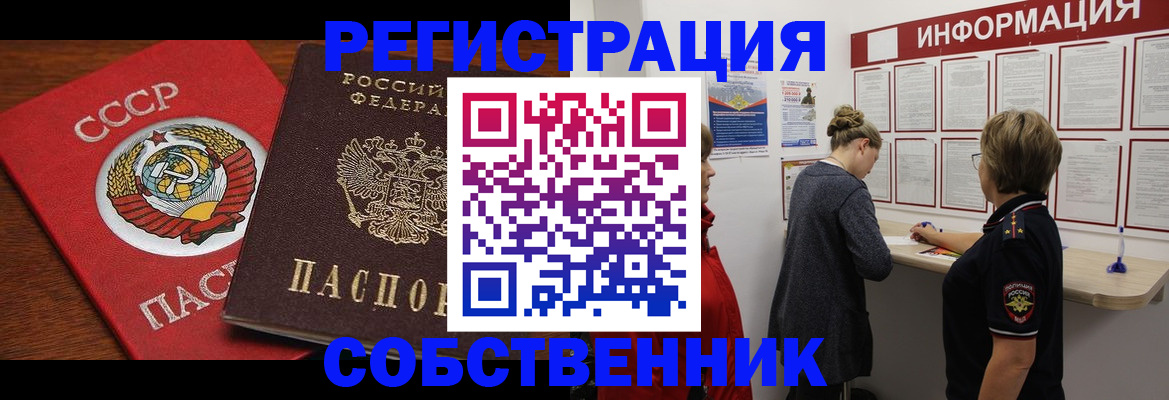 форма 3 в Приморско-Ахтарске